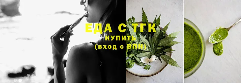 omg онион  Копейск  Canna-Cookies марихуана 