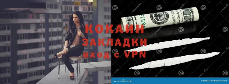 COCAIN Эквадор  Копейск 