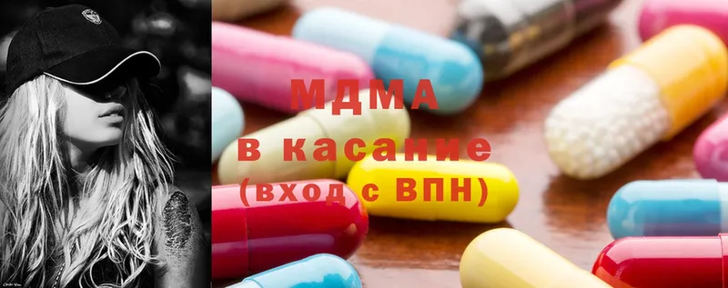 где можно купить   Копейск  MDMA молли 